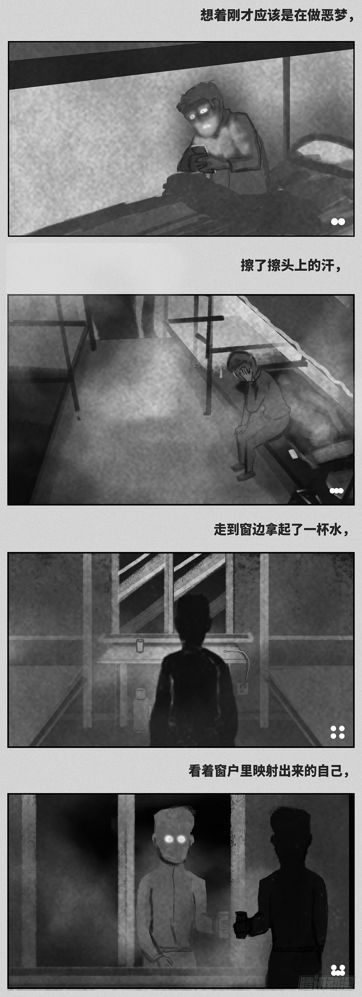 反向1