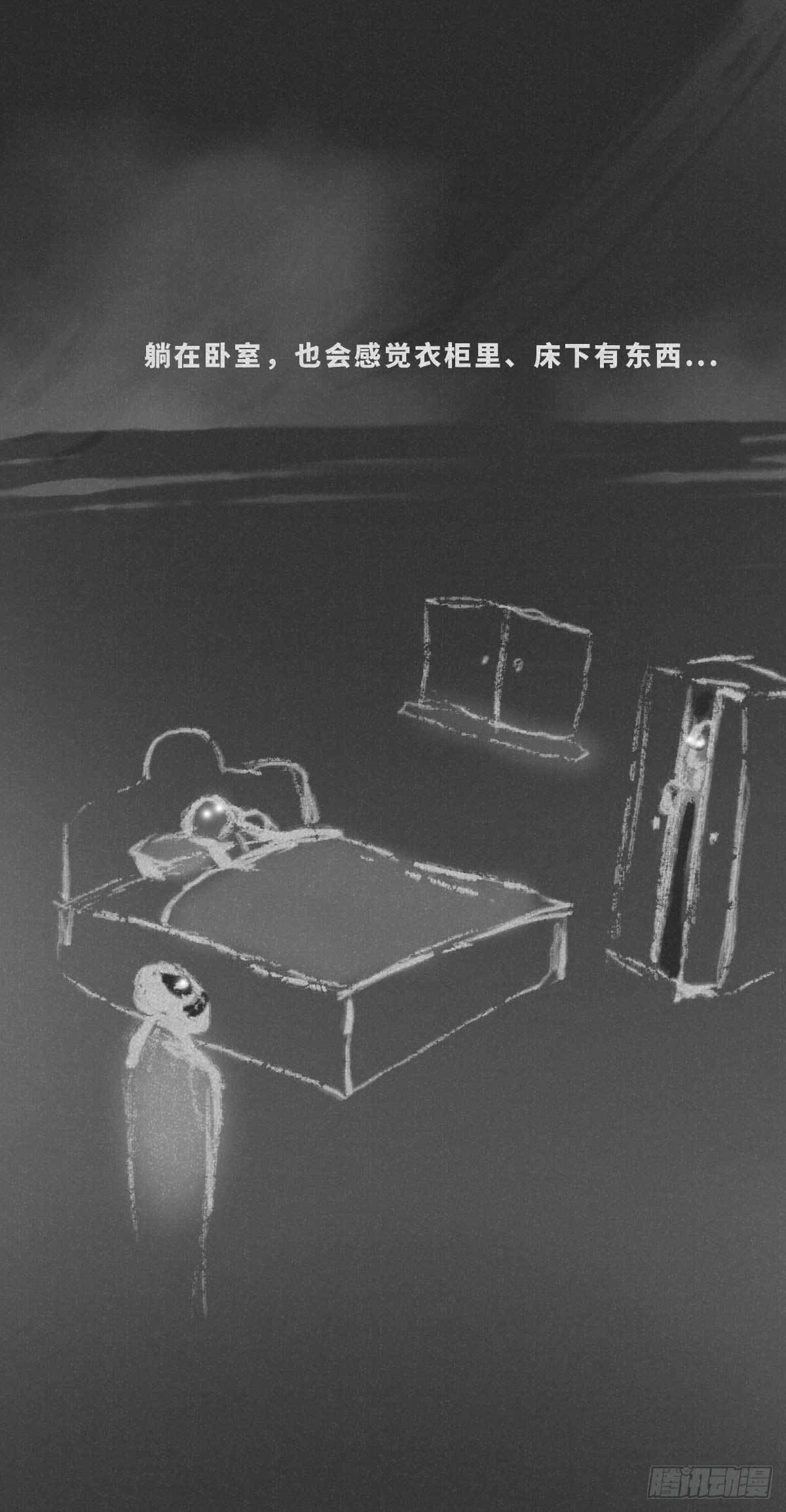 有鬼2