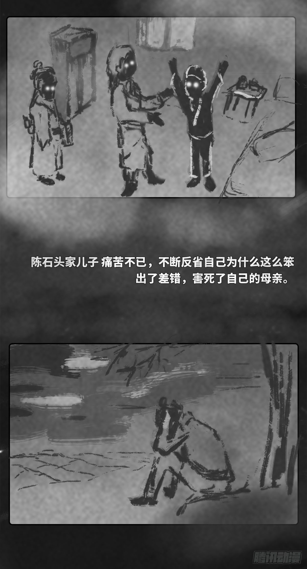 木头(肆)4