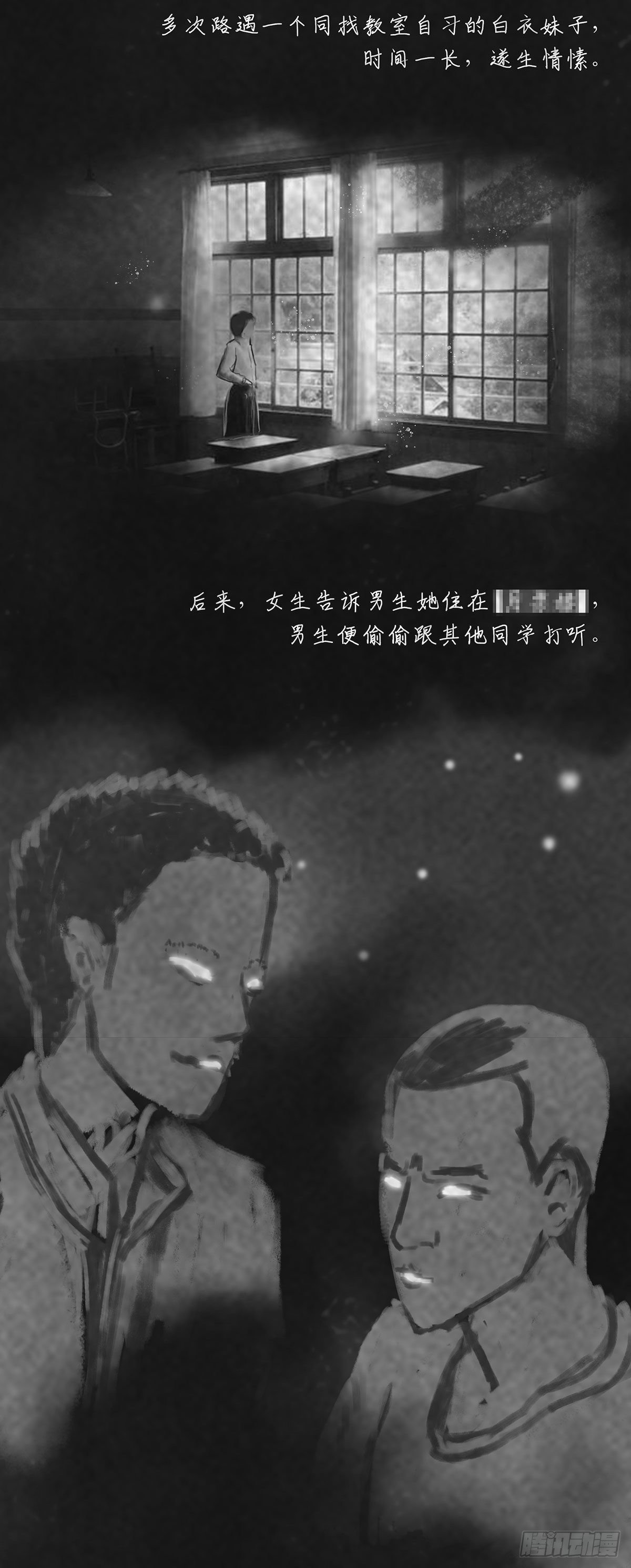 真的3