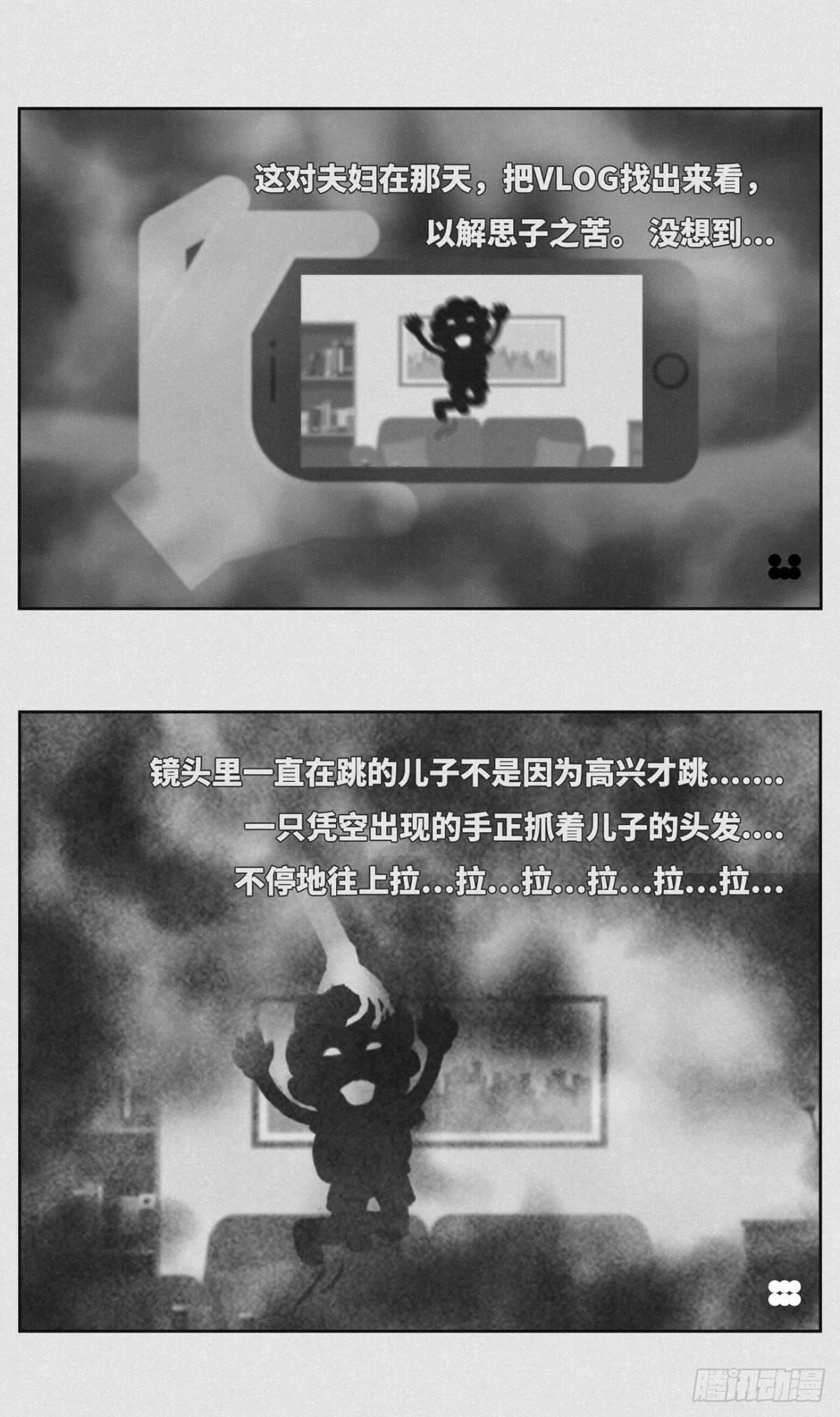 跳跳1