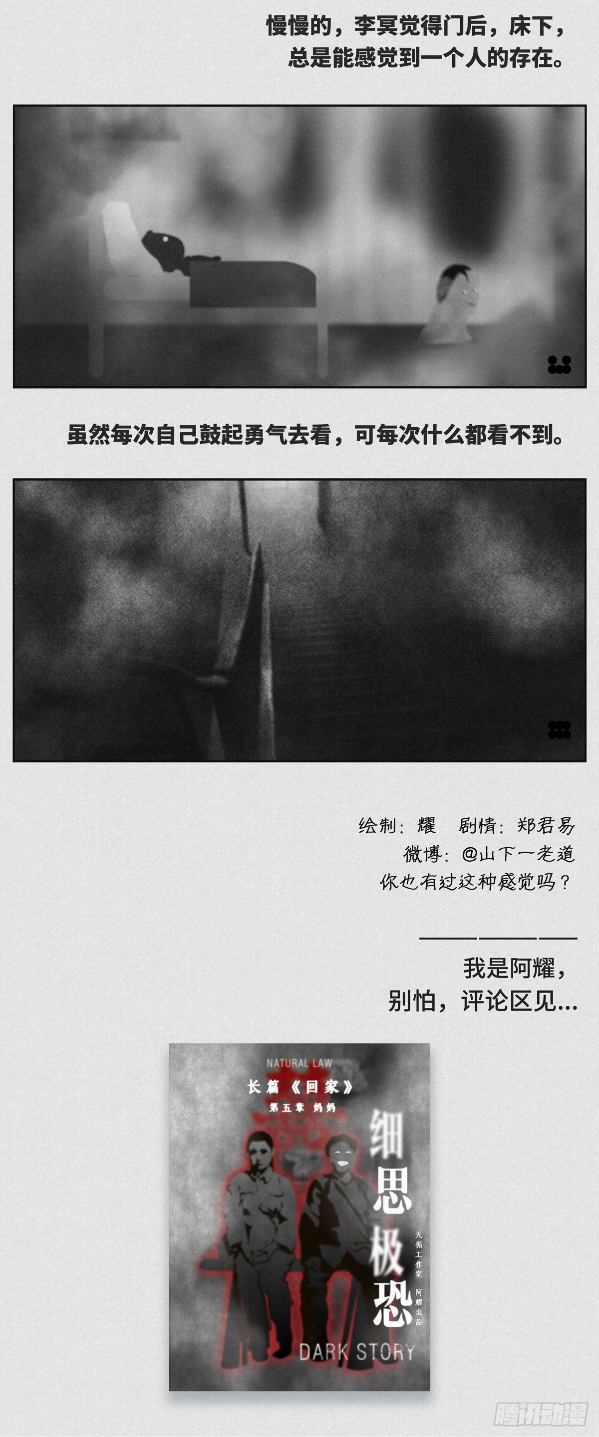背后1