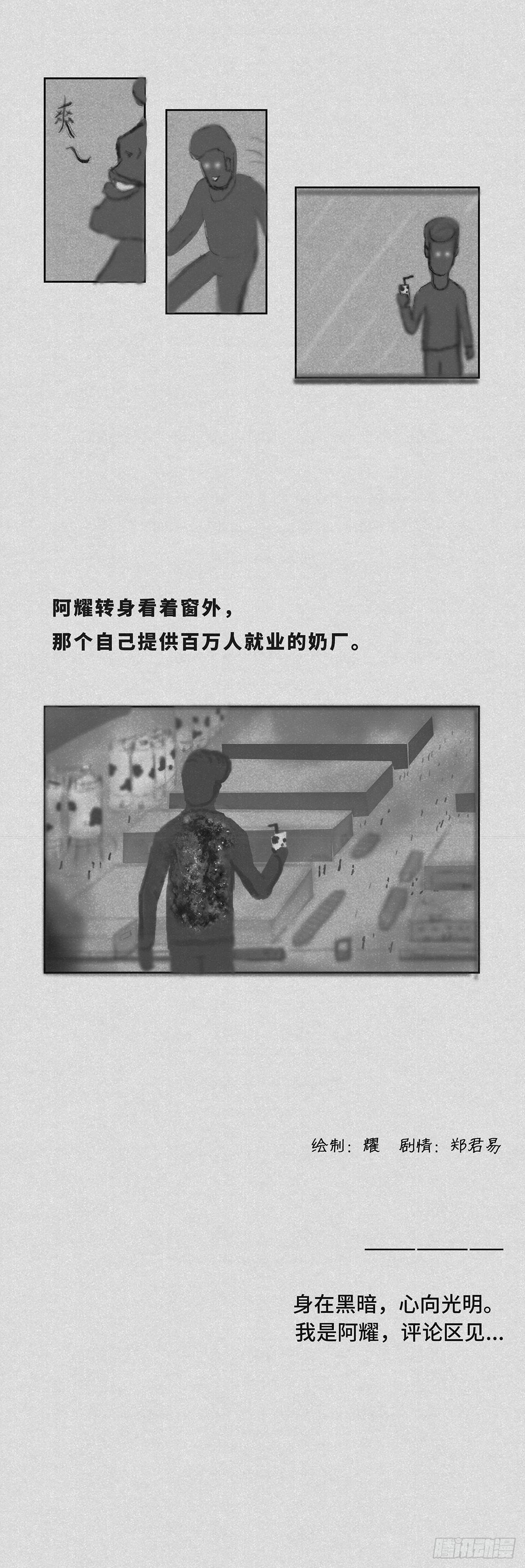 利己4