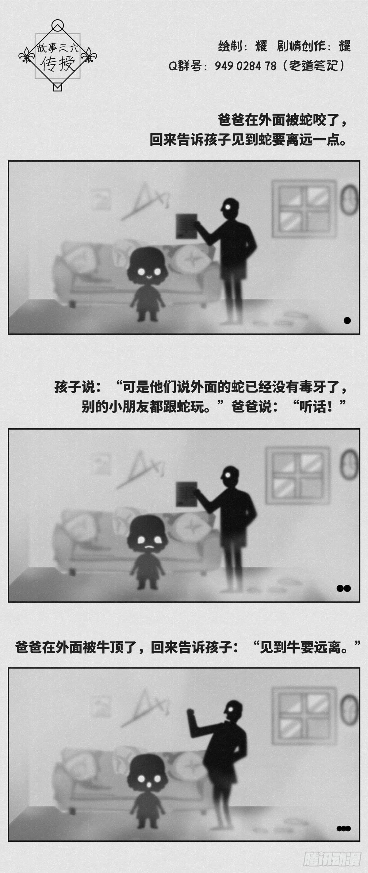 传承0
