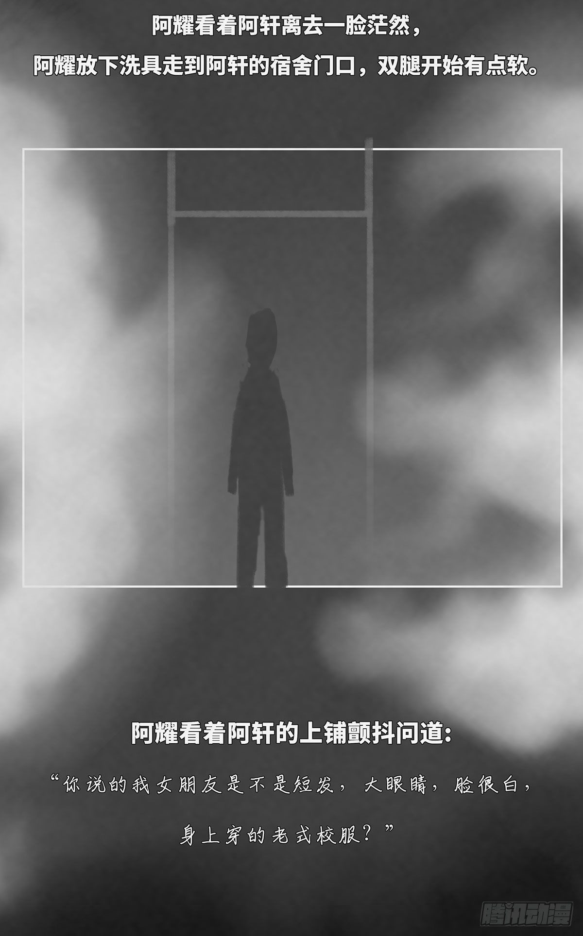 上铺5