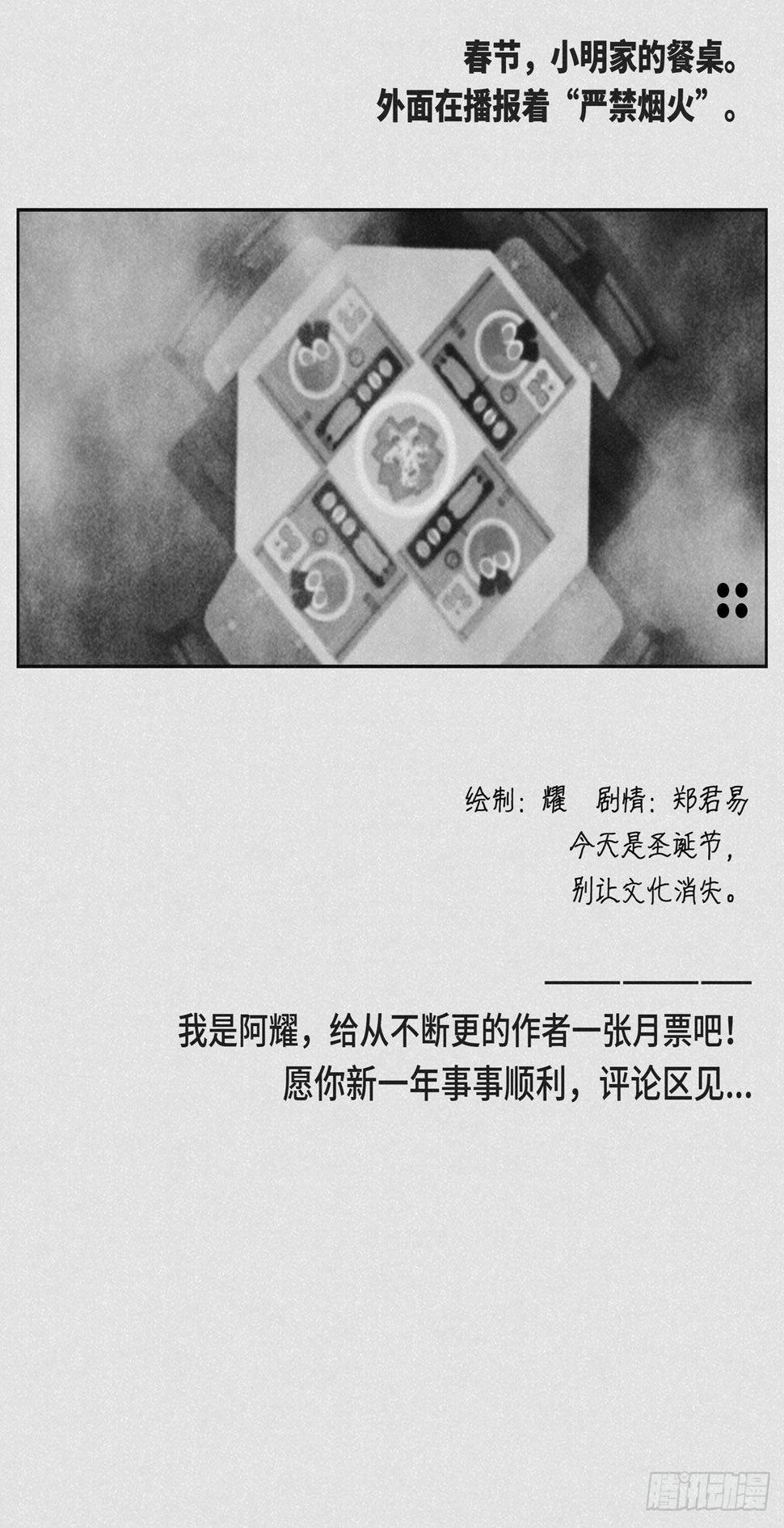 文化1
