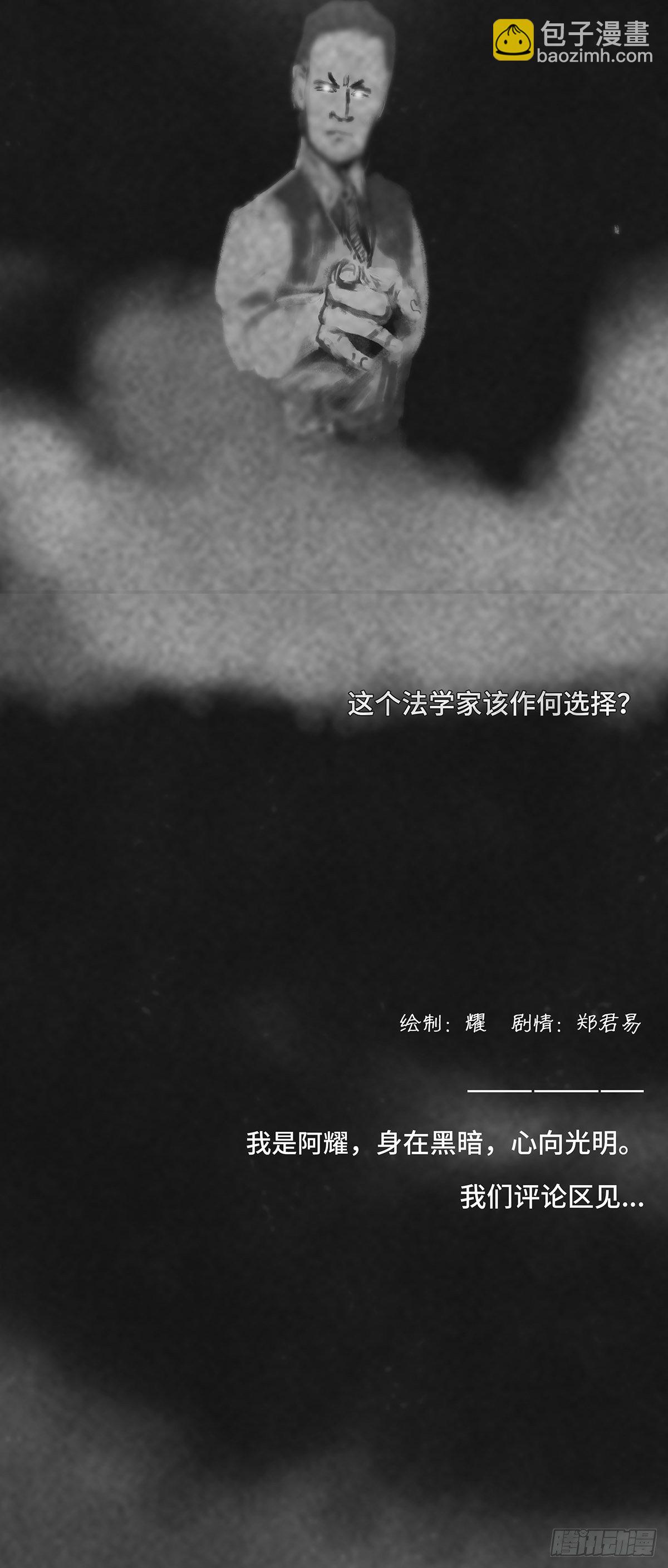 张三の刑3