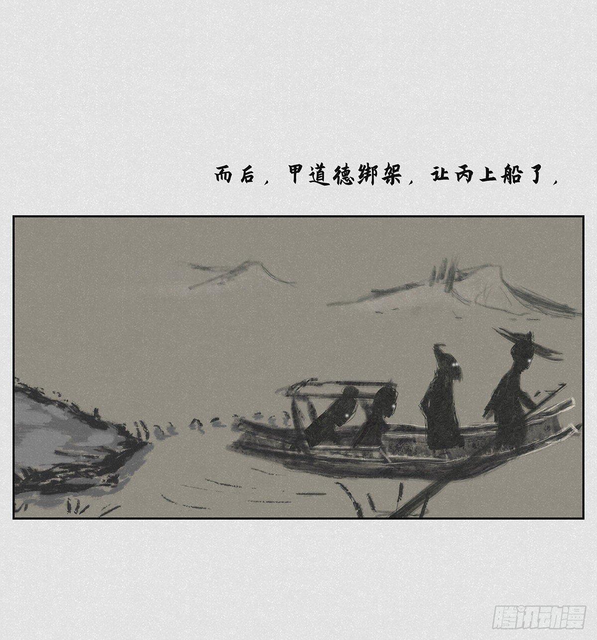 行舟2