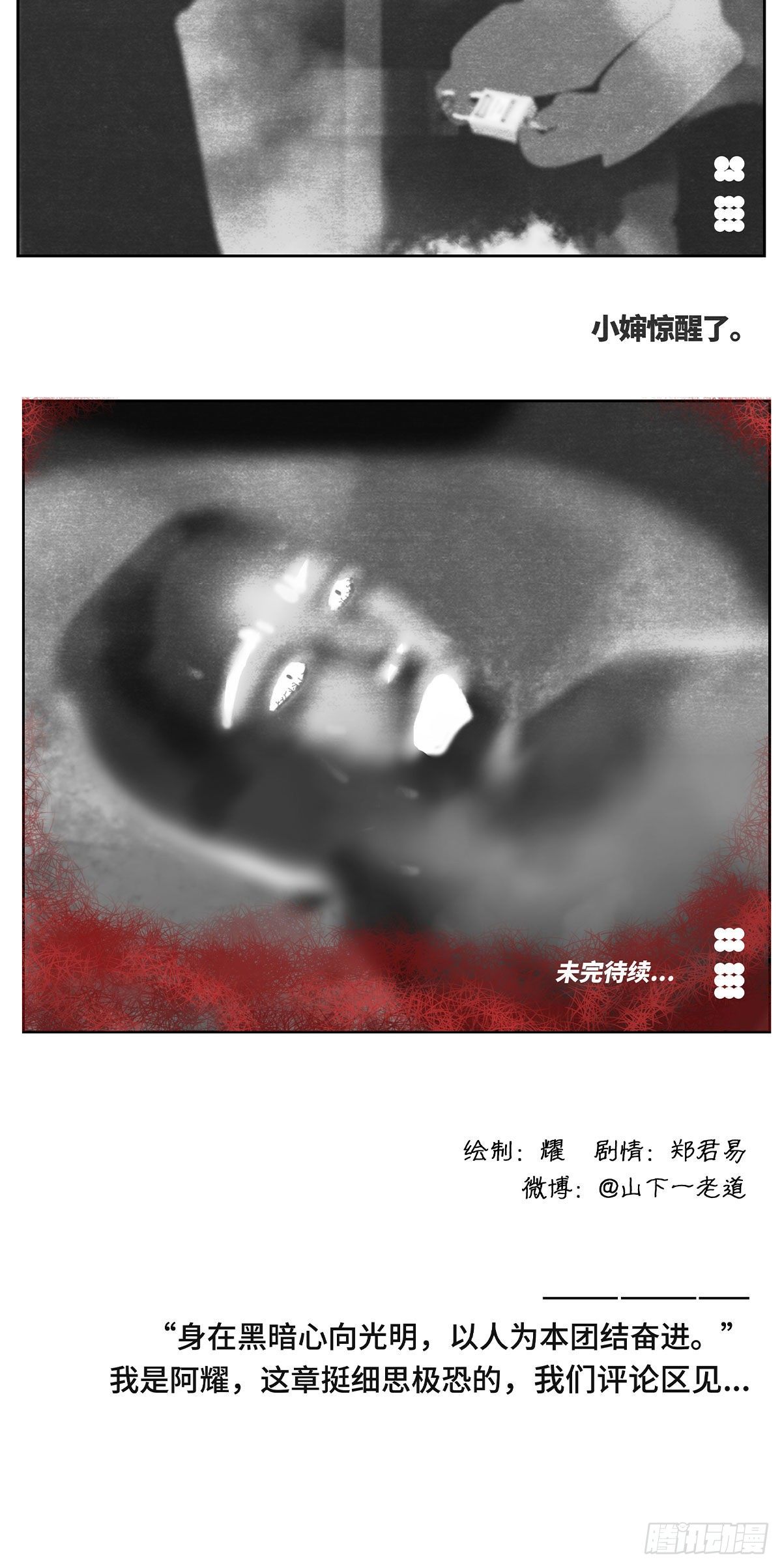 回家3-祈福7