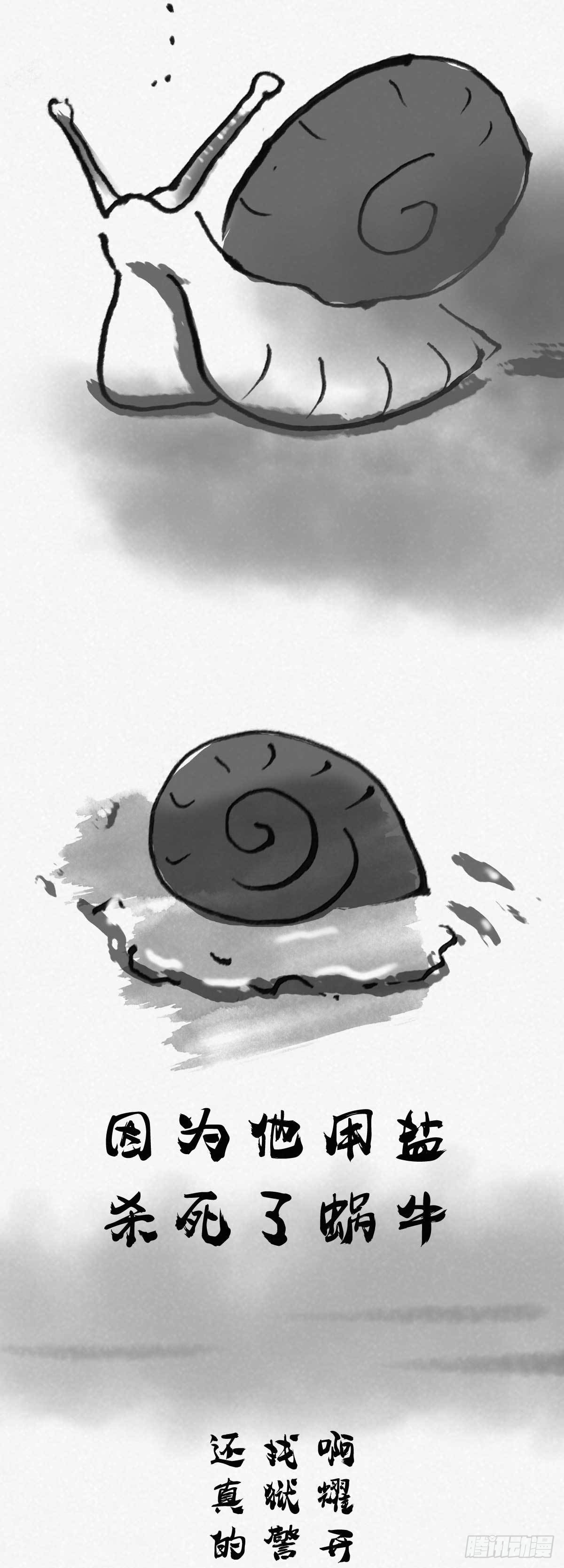 阴亲-3形式故事6