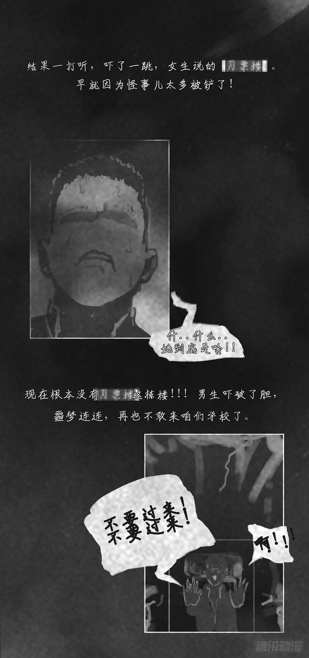 真的4