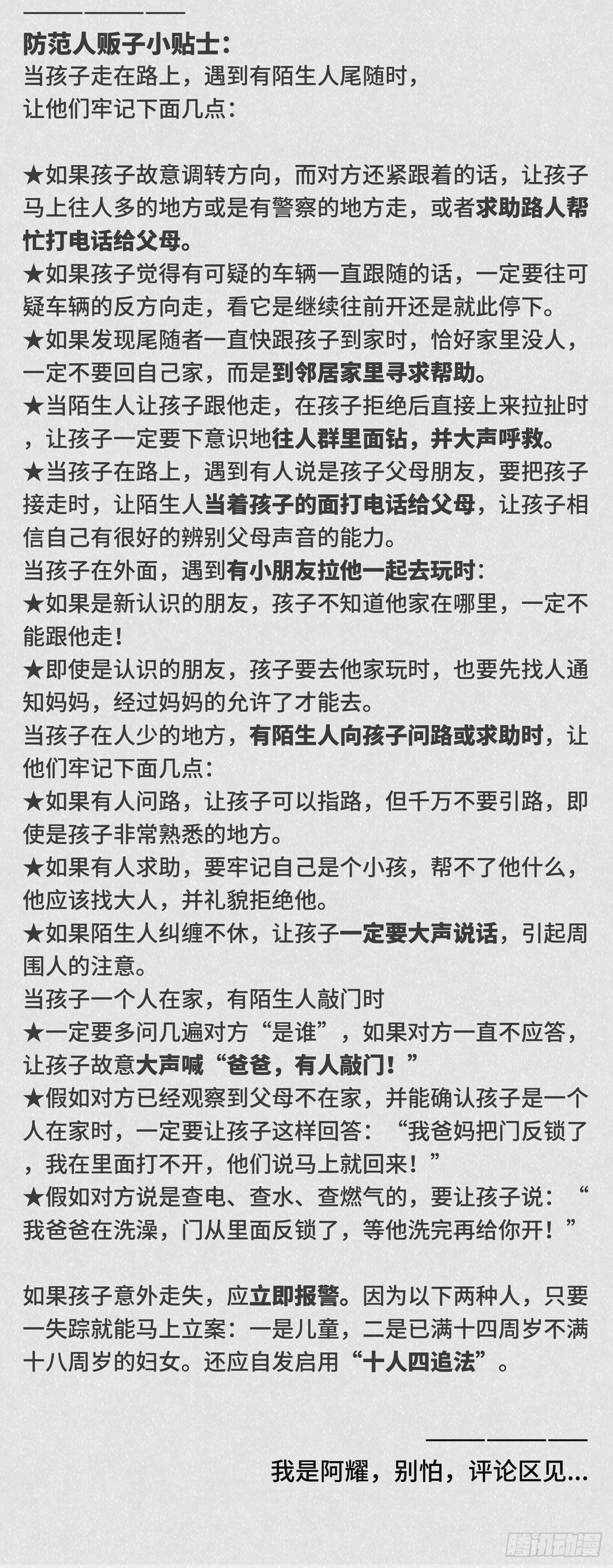 偶然2