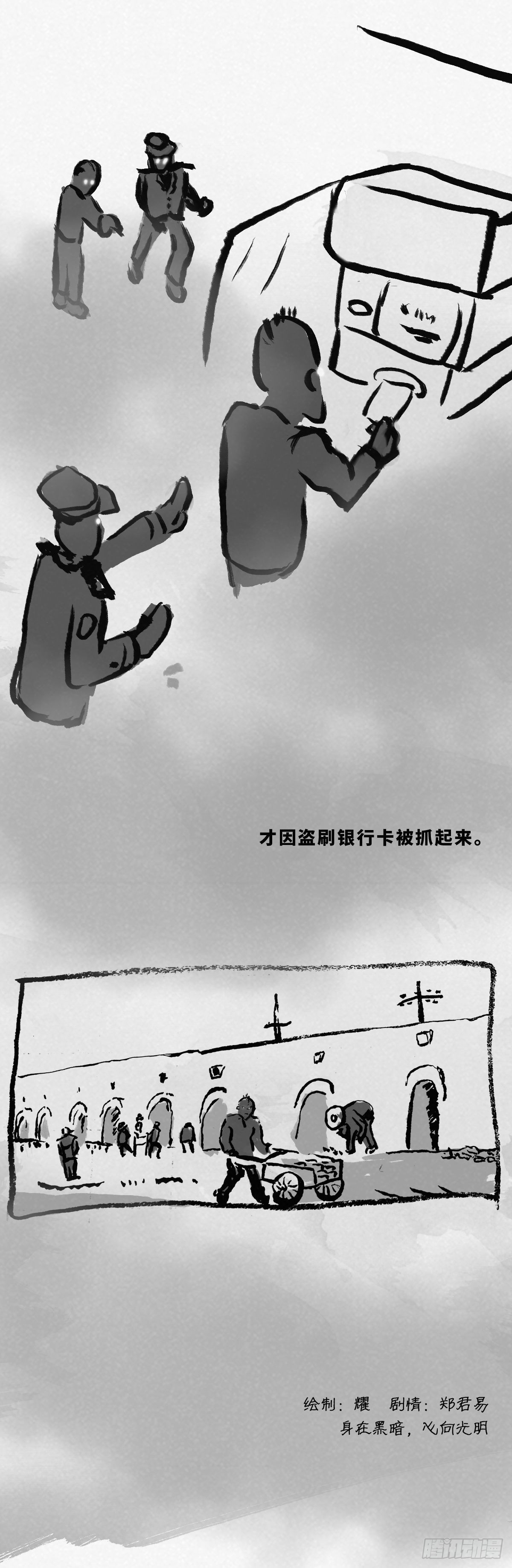 阴亲-2形式故事8