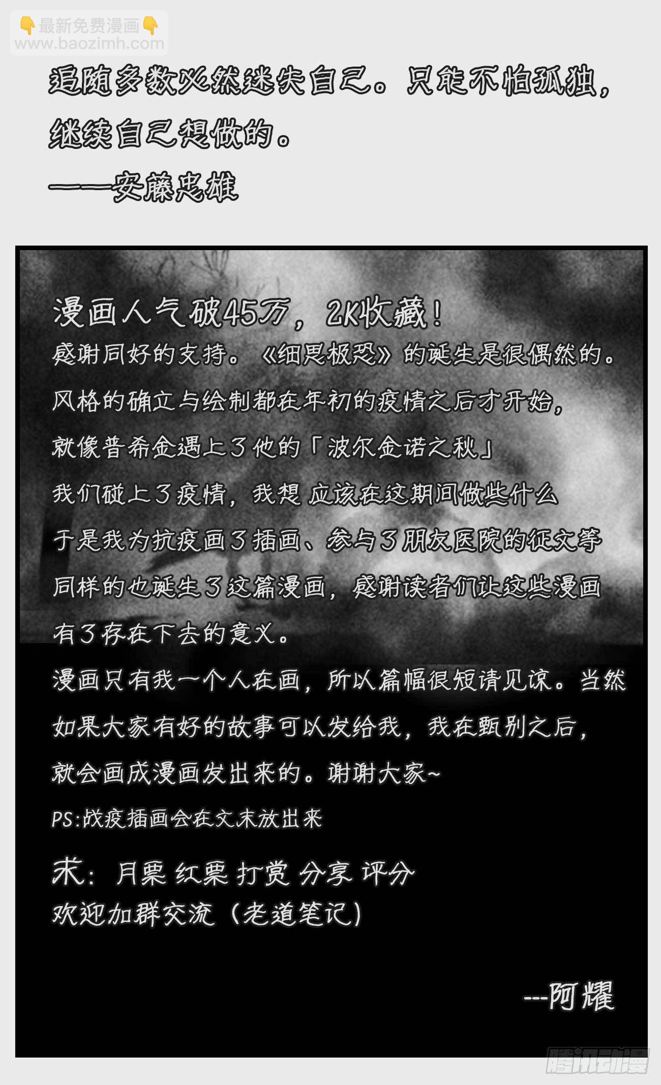 约定3