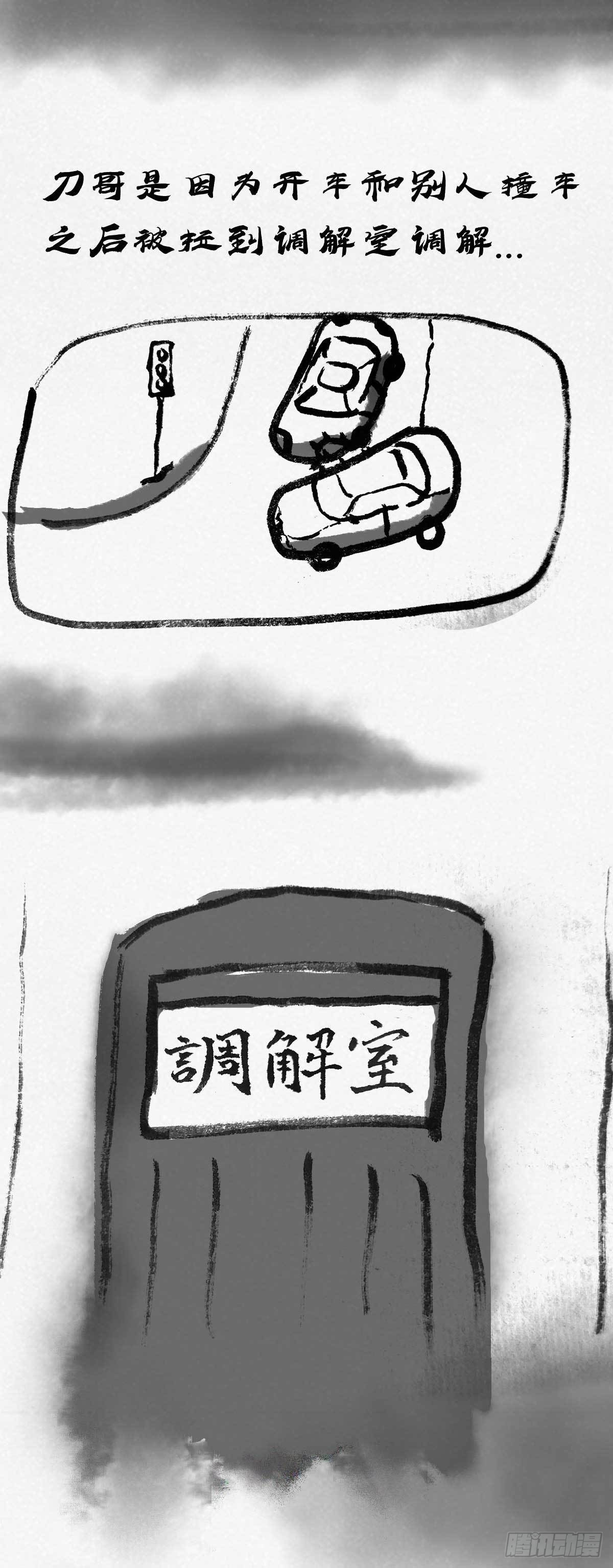 阴亲-4形式故事5