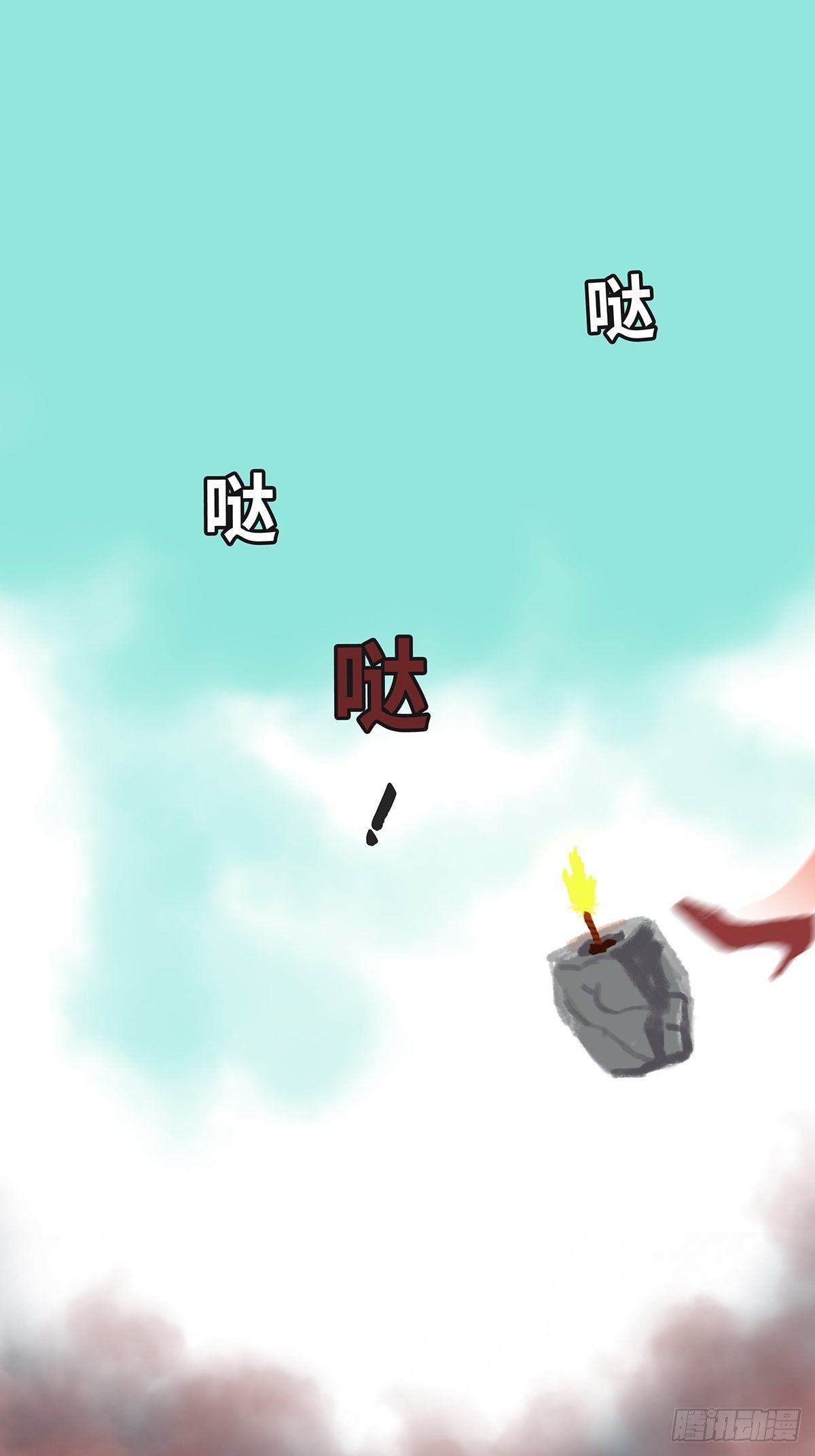 梦岛15