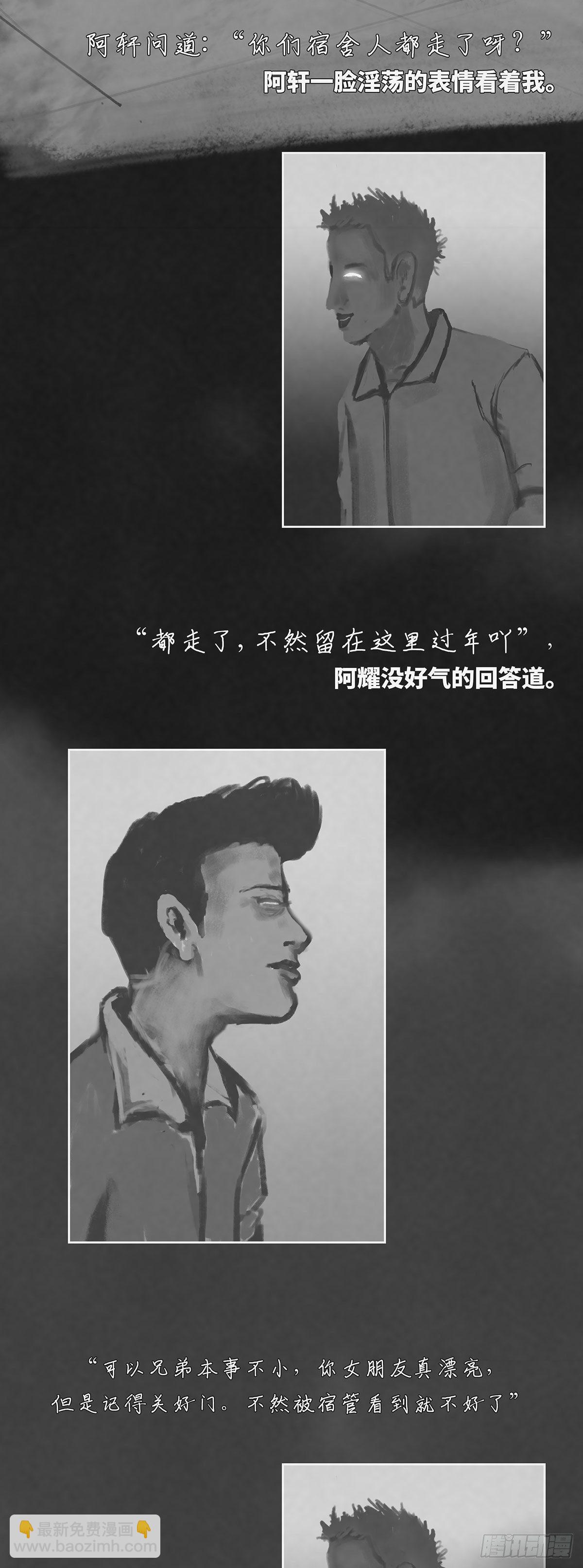上铺3