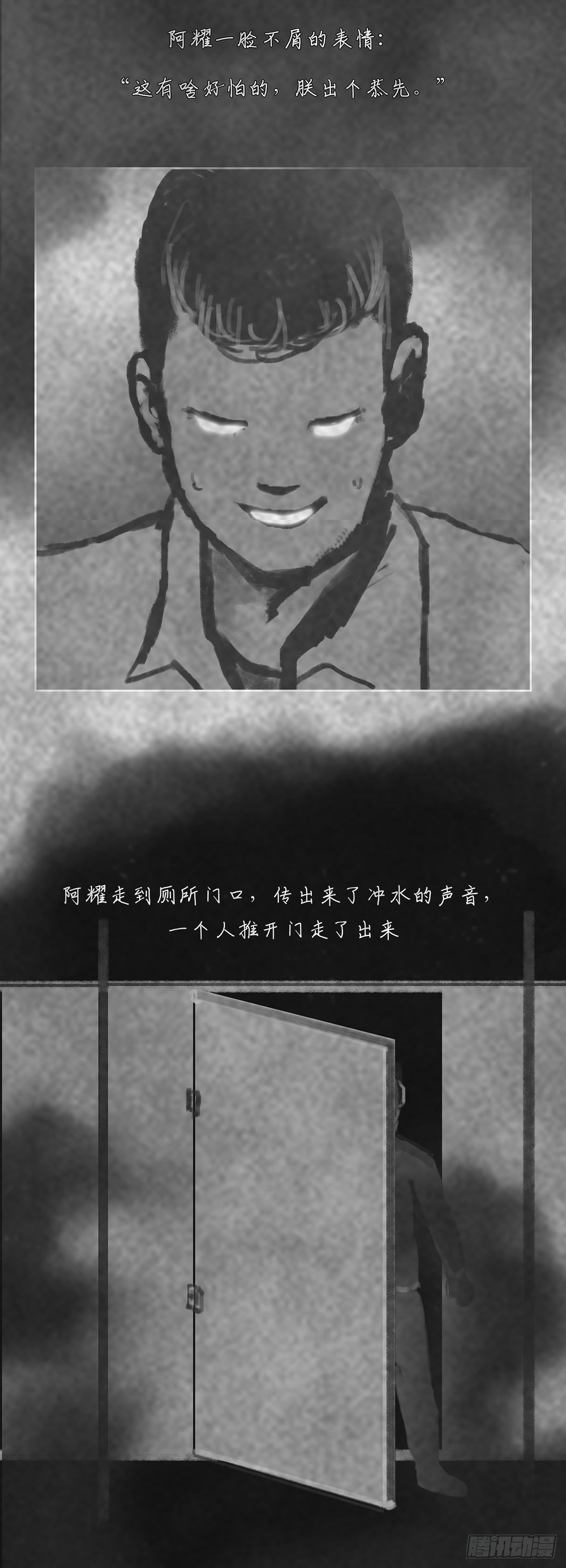 真的5
