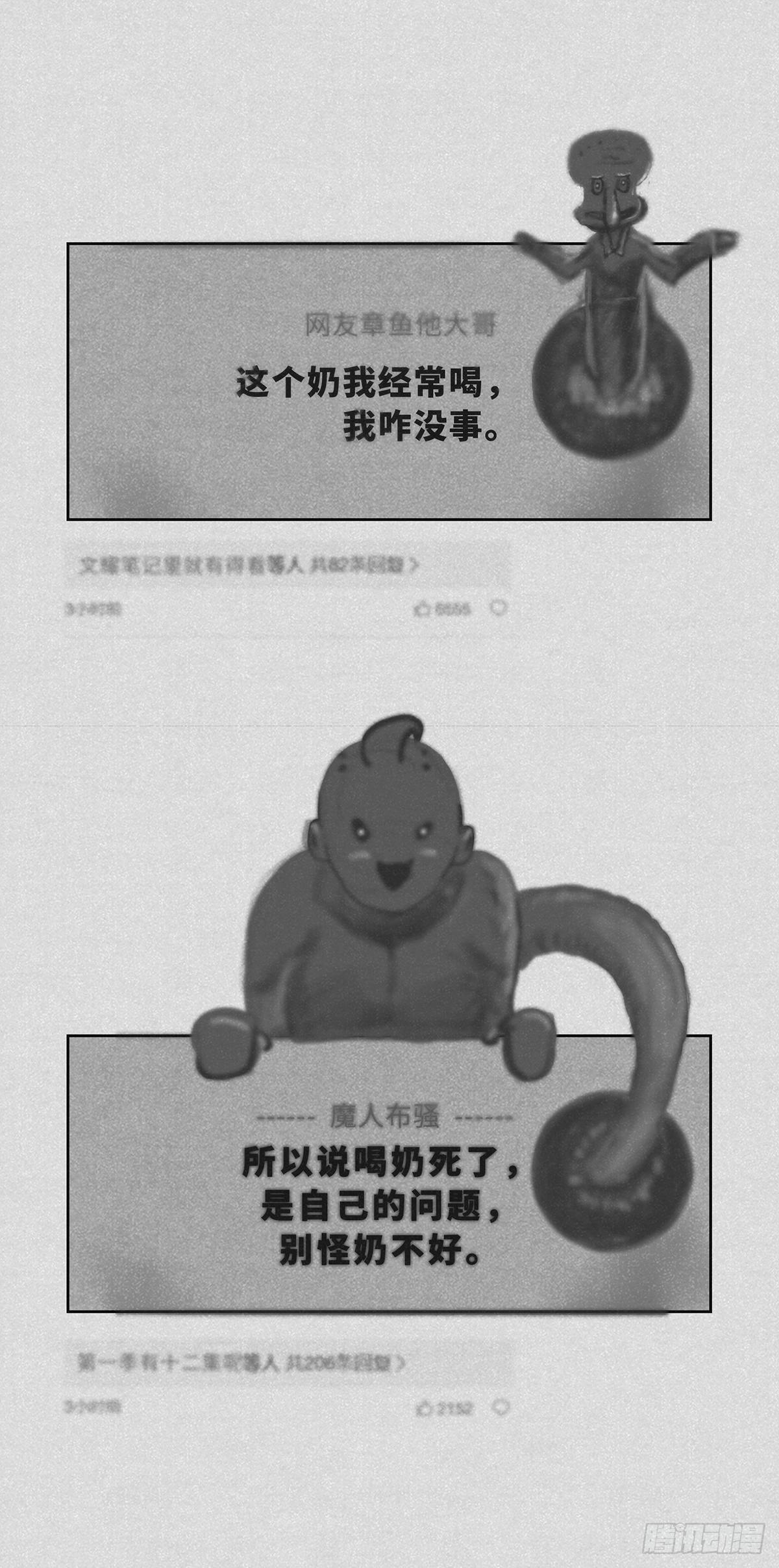 利己2
