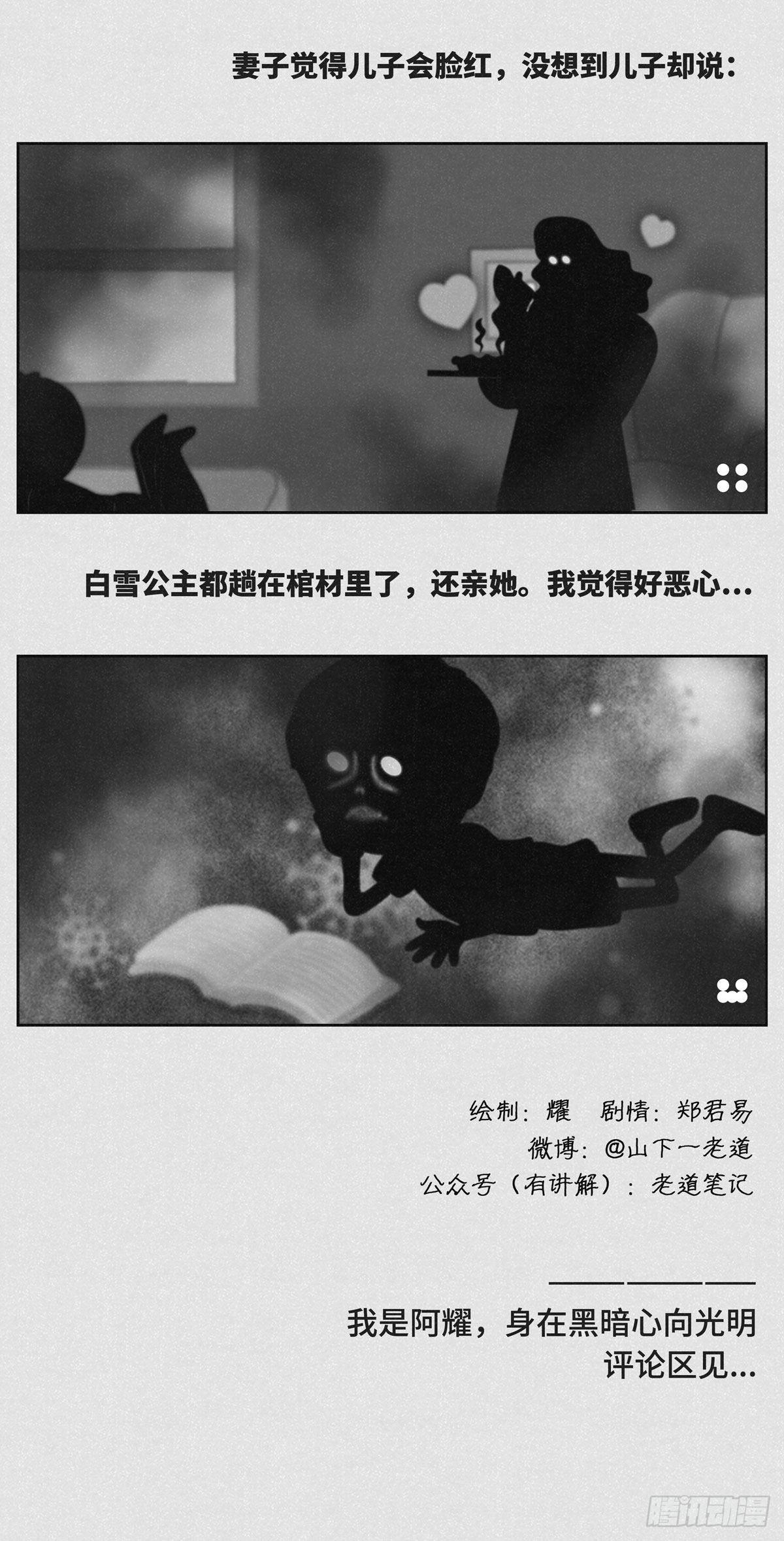 亲吻1