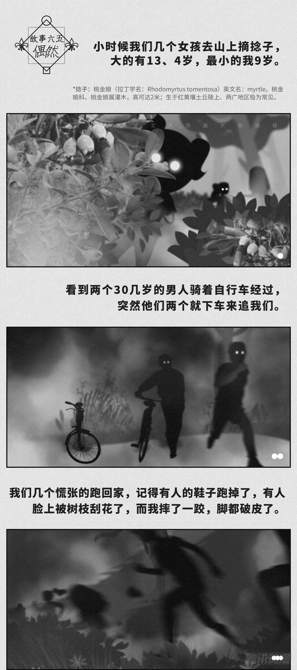 偶然0