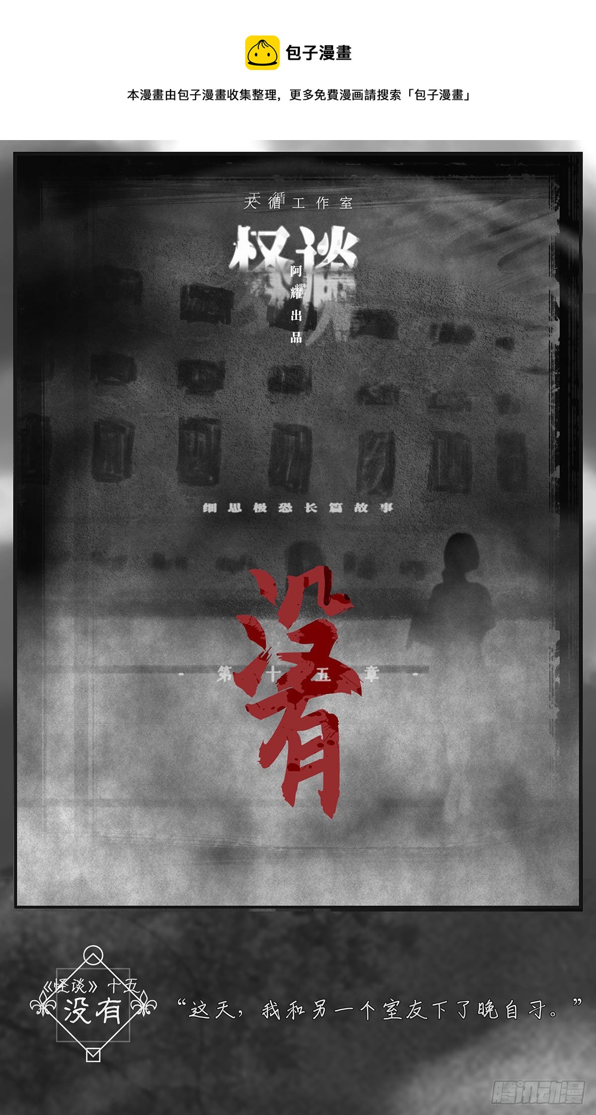 没有0