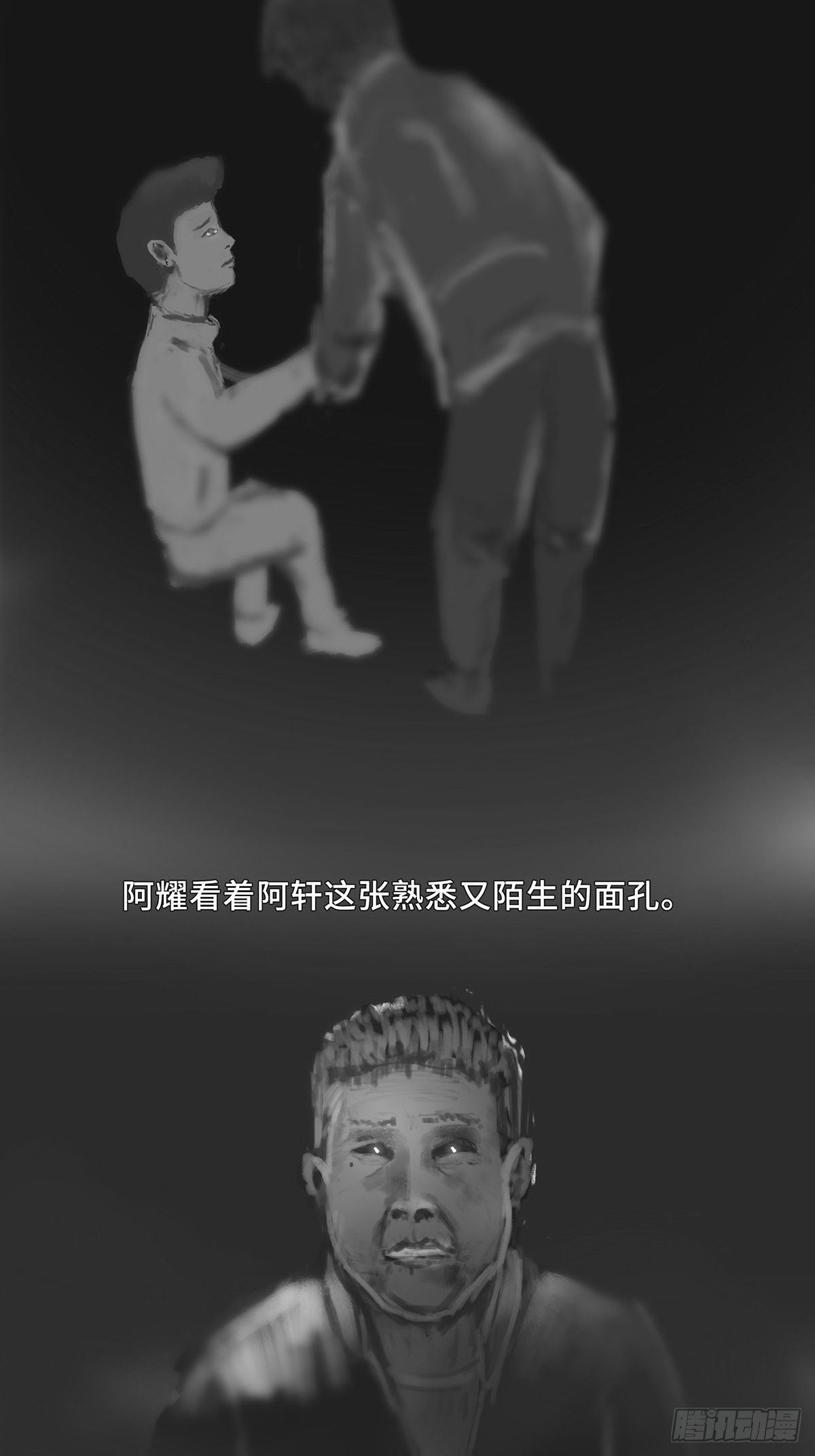 丢手绢7
