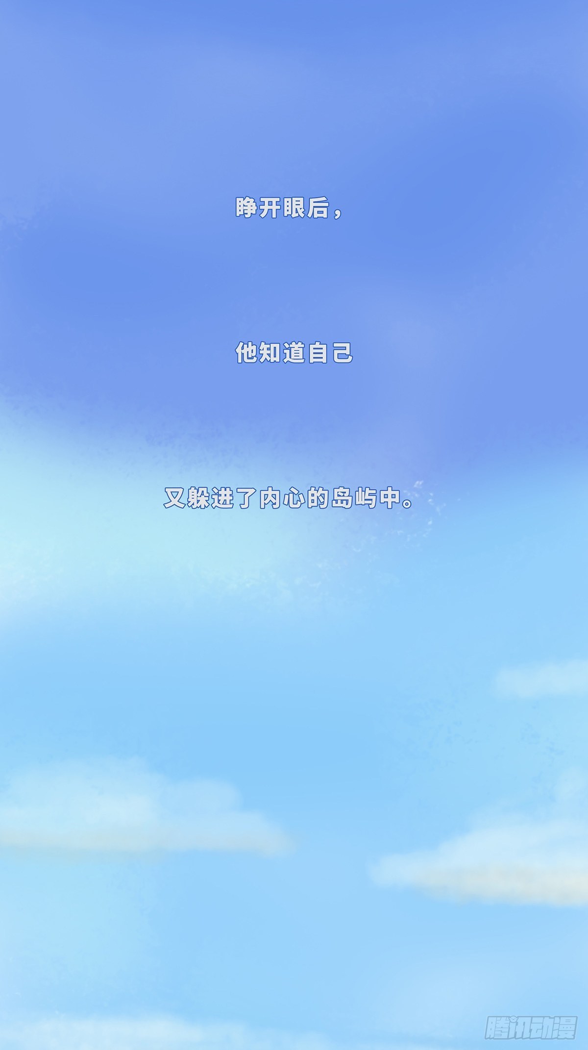 梦岛12