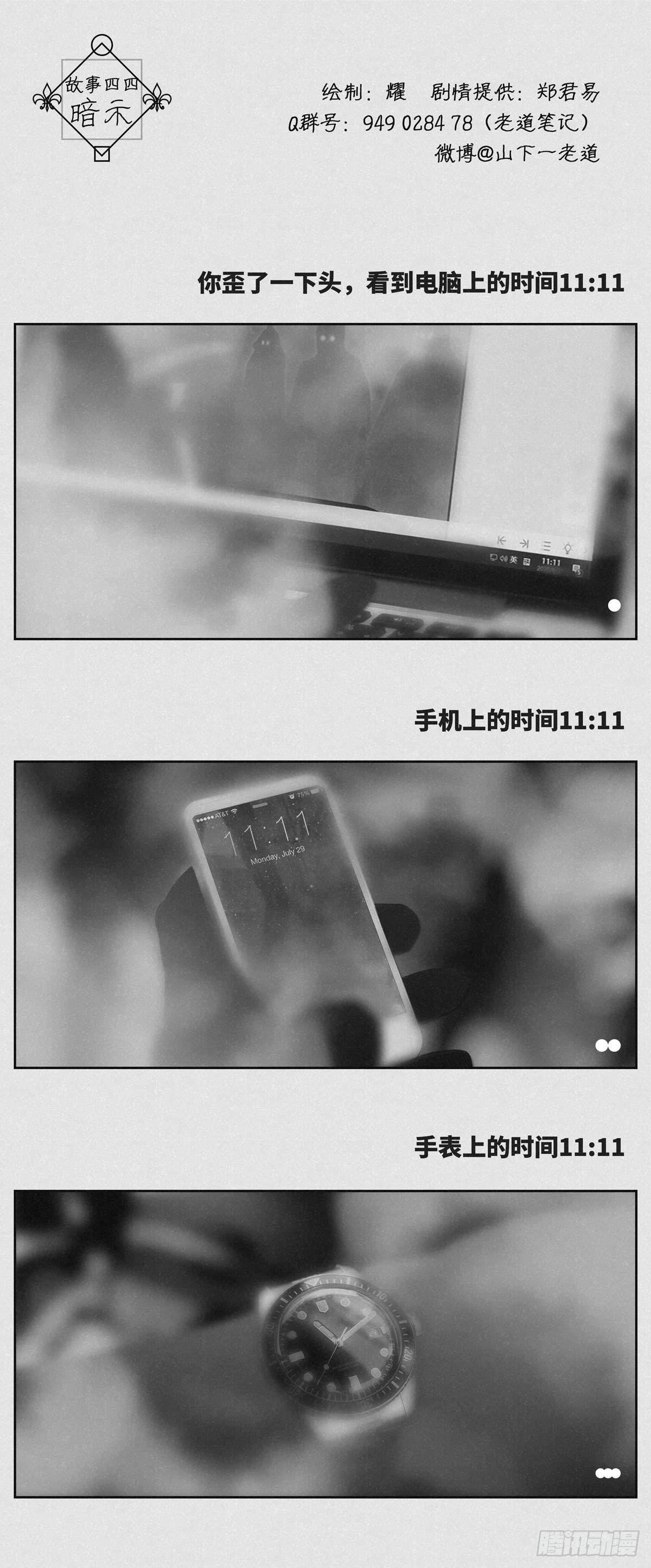暗示0