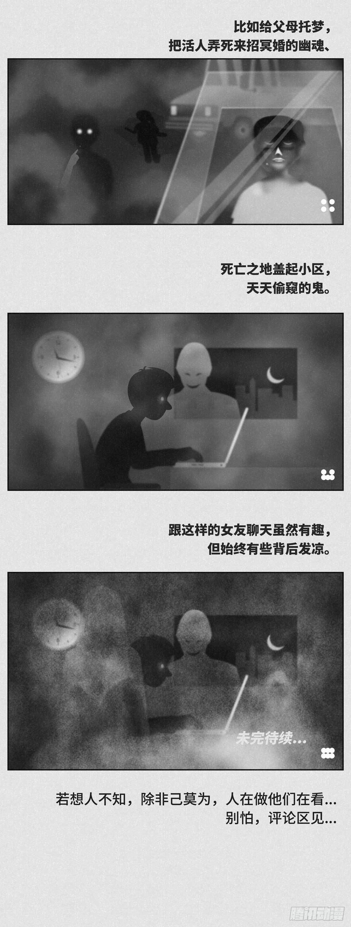 难民-贰1