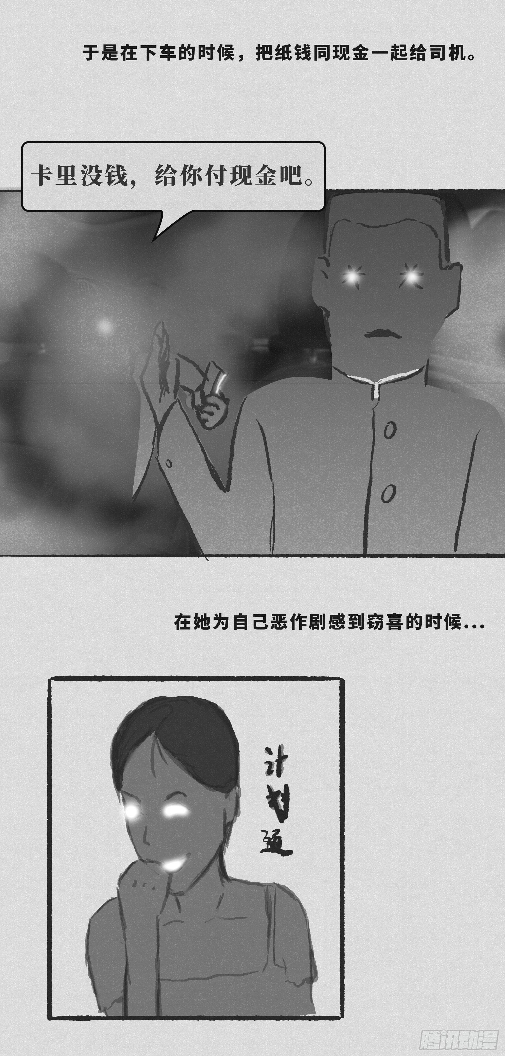 找钱5