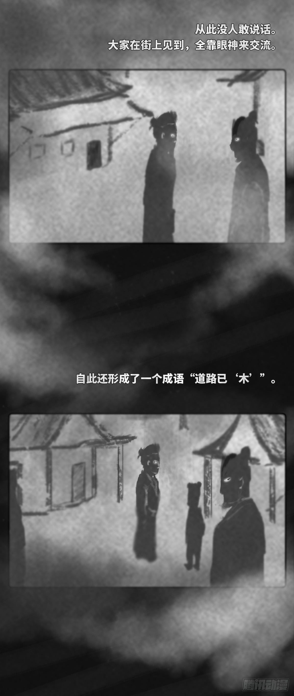 木头(伍)5