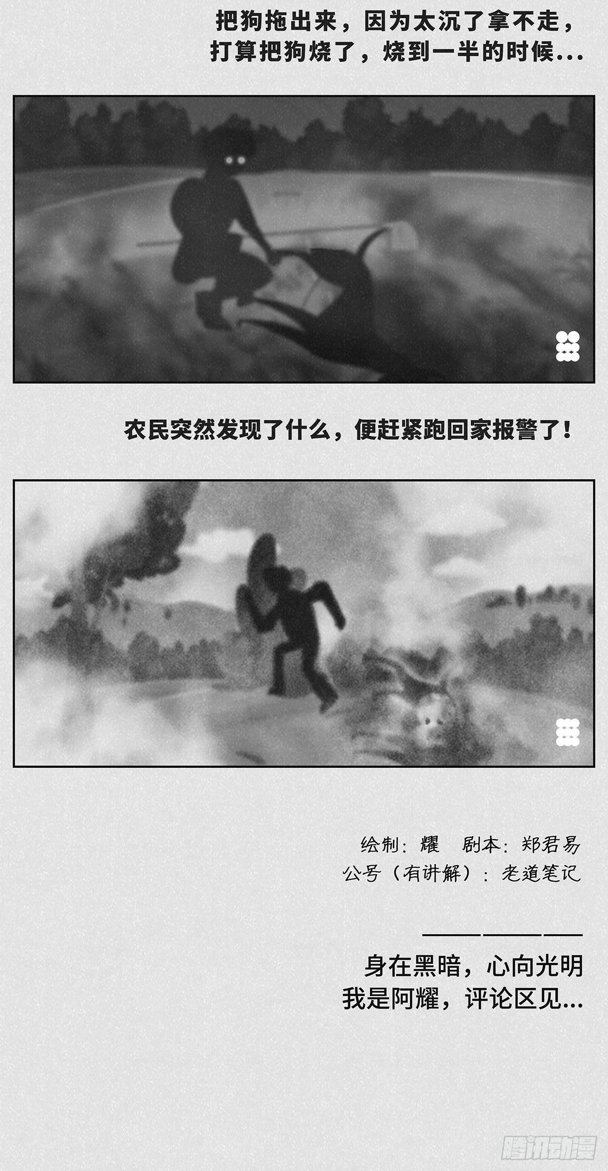 寻人22