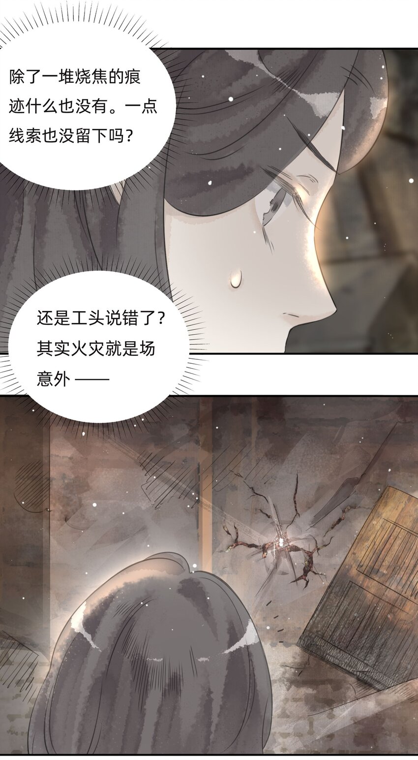 025火灾17
