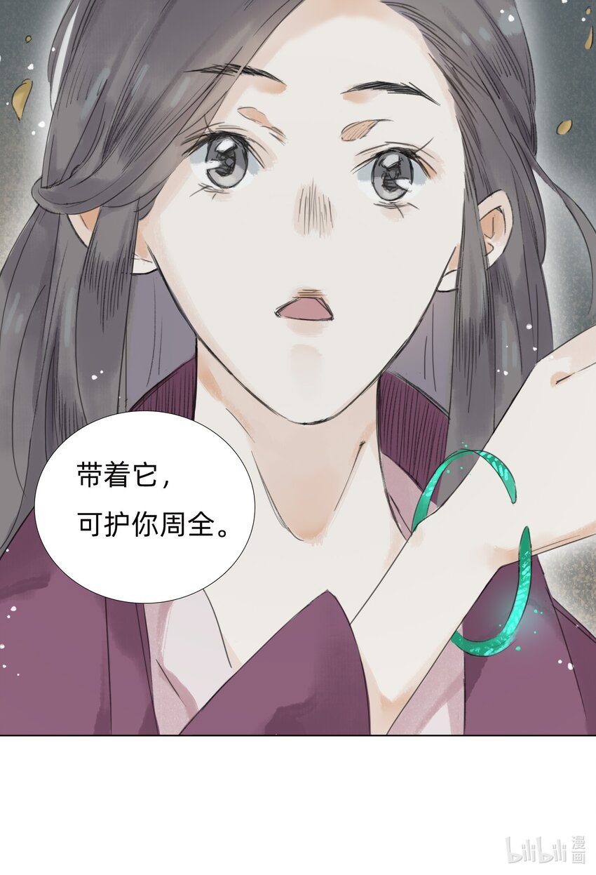 007 答案在你心中43