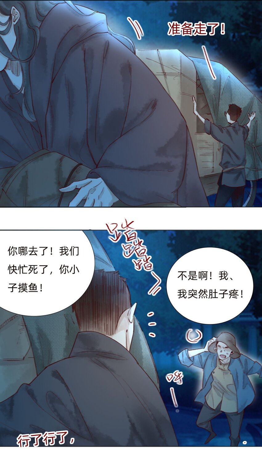042 抢夺3