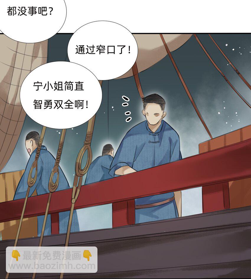 019启航18