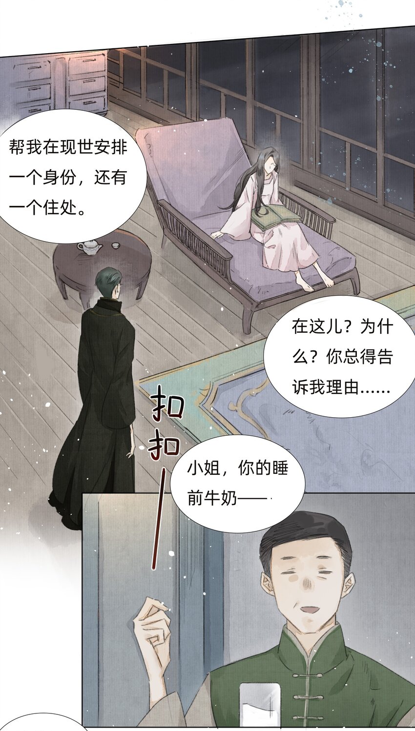 005 大侄子！26