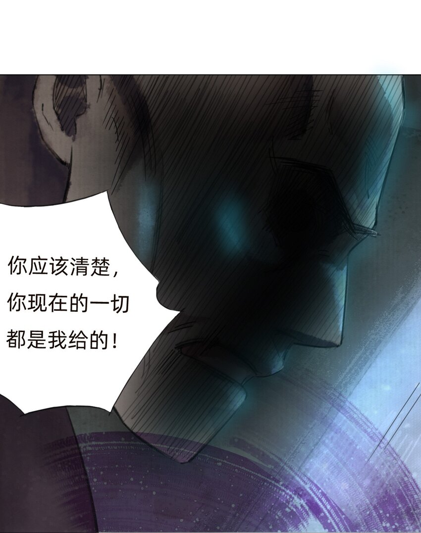 029三年陈的咸鱼14