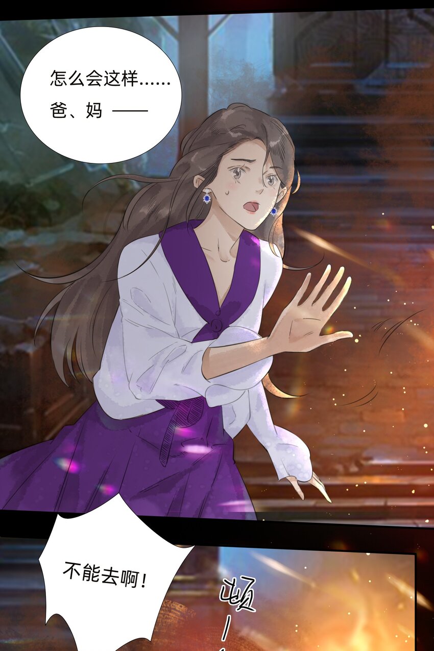 024火灾22