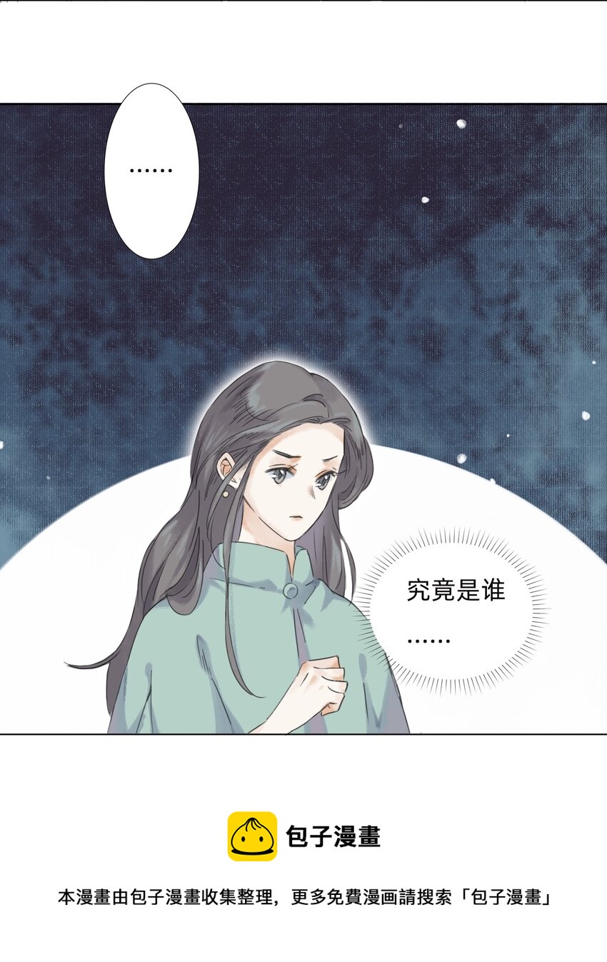 011 还请张会长割爱4