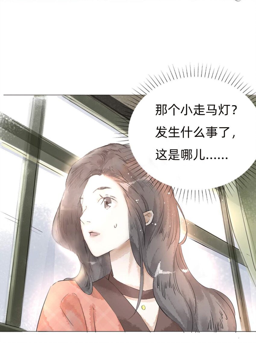 028真相33