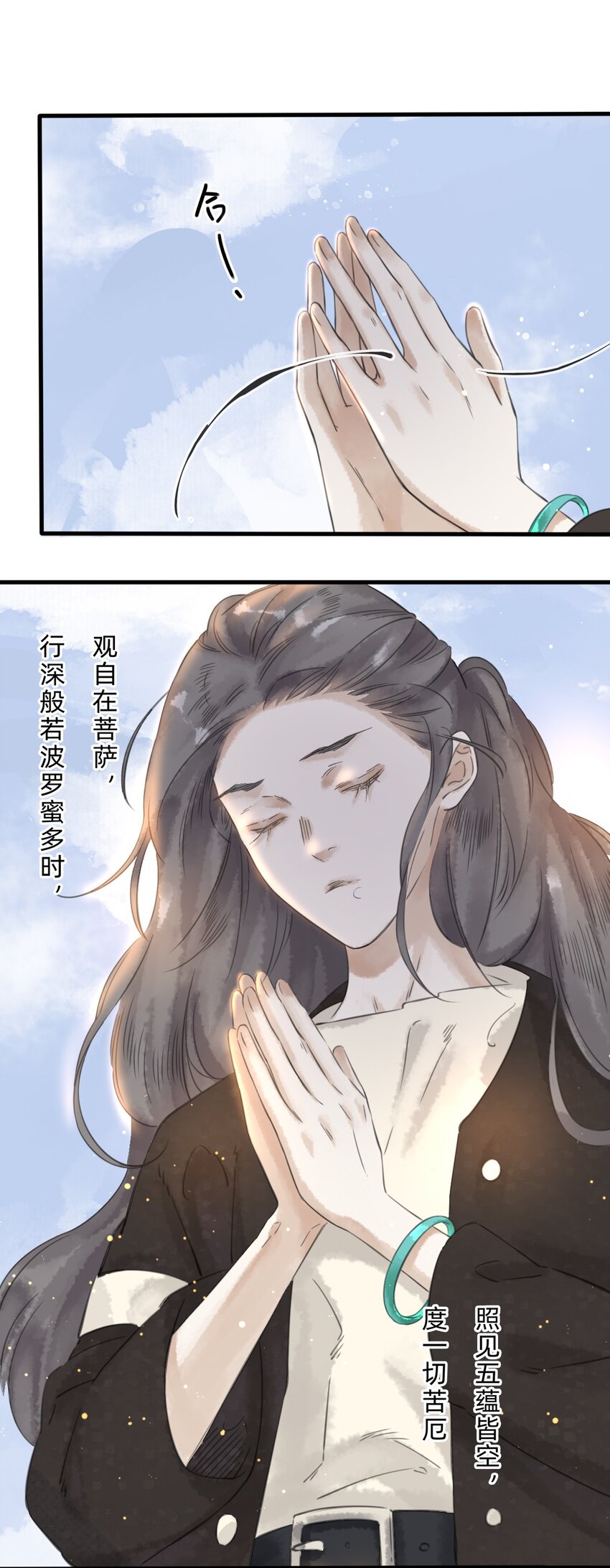 023回家吧34