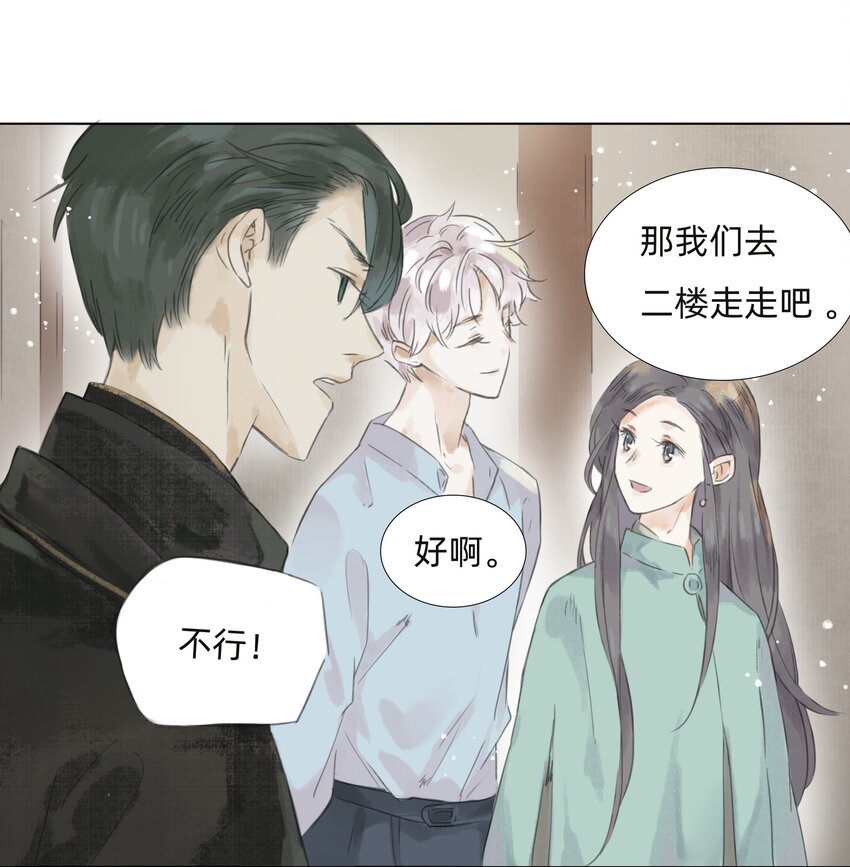 009 诡异的死亡13