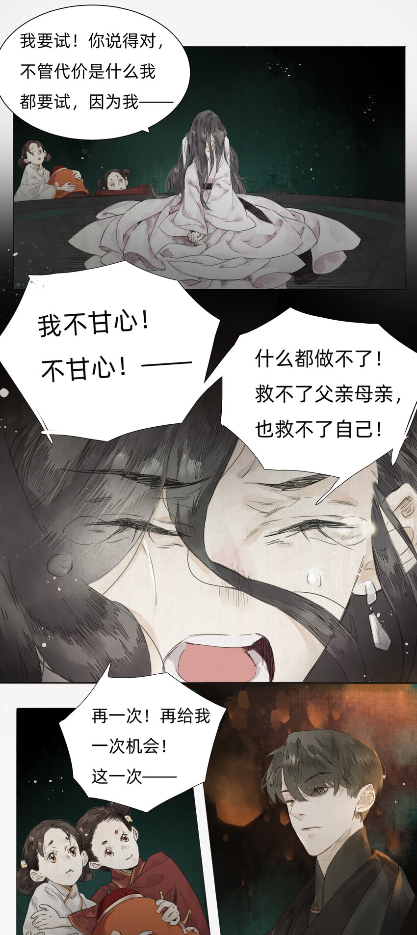 002 人生走马灯36