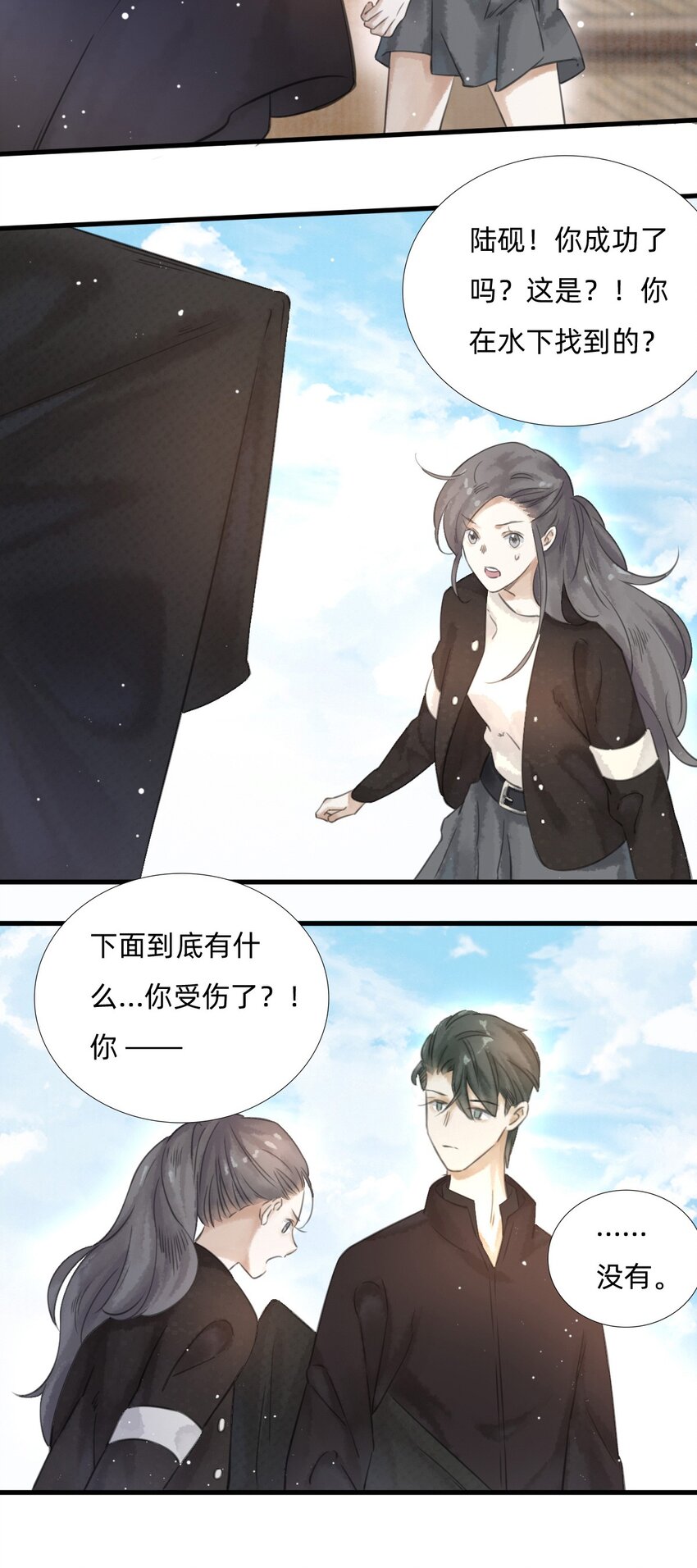 023回家吧24