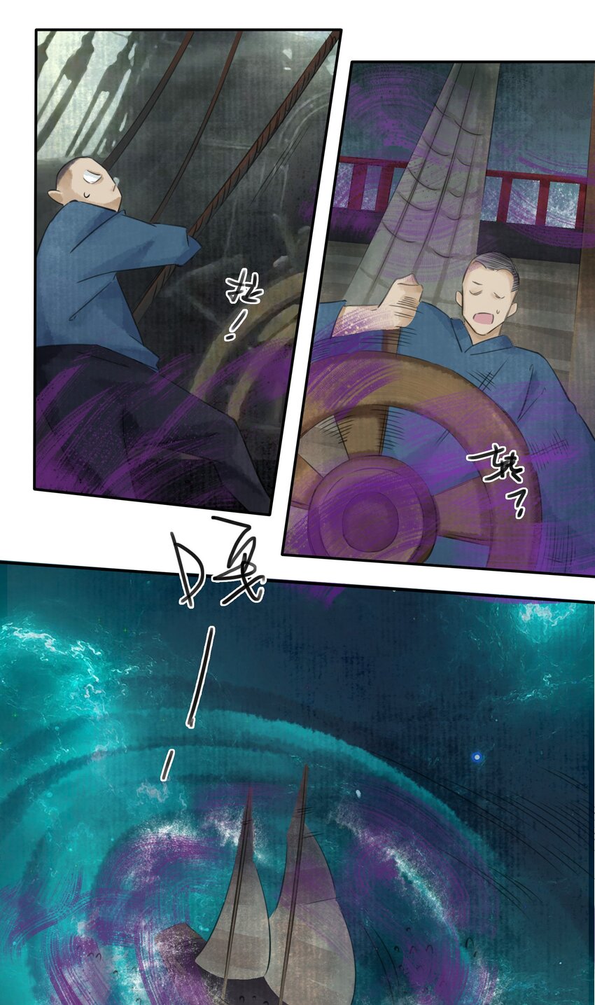 020又见面了，皮货小姐10