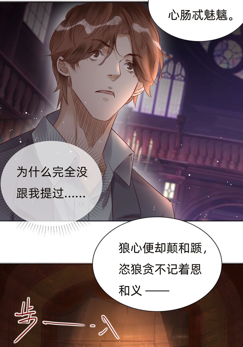 032演戏4