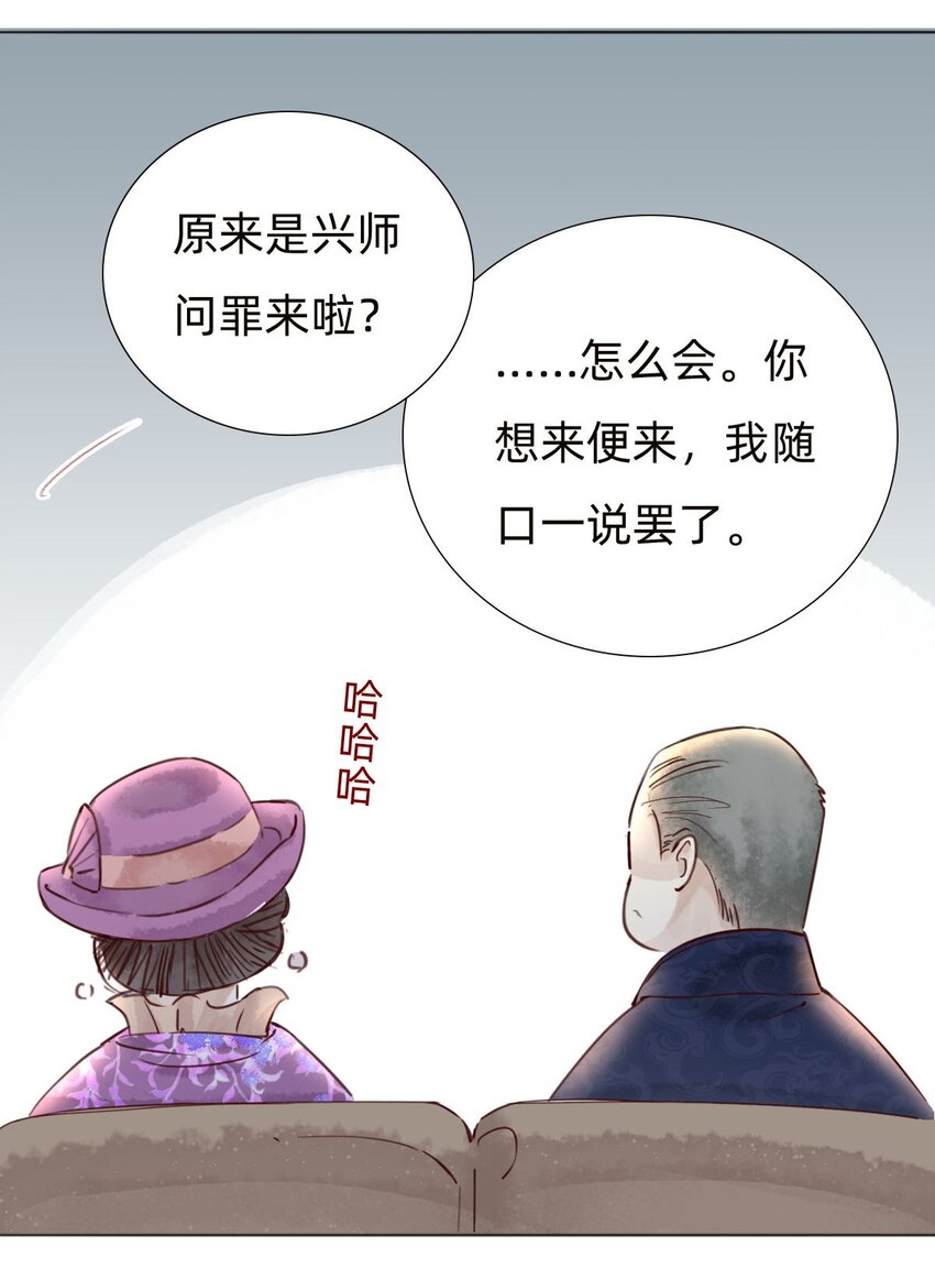 037 被烧毁的百乐门21