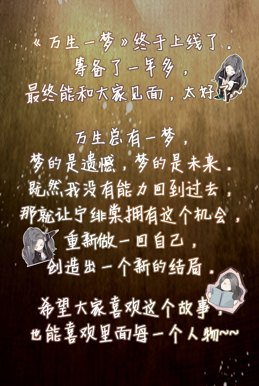 002 人生走马灯51
